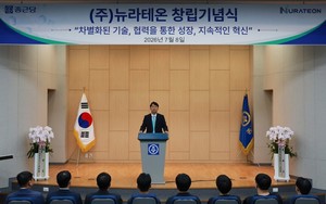 [헬스 HOT 뉴스] 종근당, R&D 전문회사 '뉴라테온' 설립 - 뉴스 썸네일 이미지