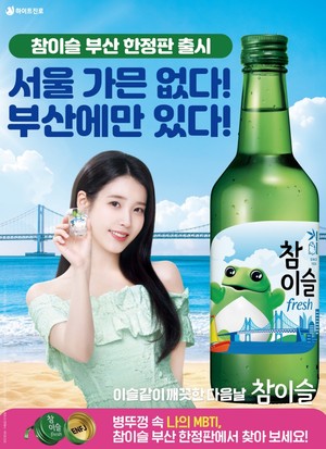 [유통 이모저모] 하이트진로, 오비맥주, 나라셀라 등 - 뉴스 썸네일 이미지