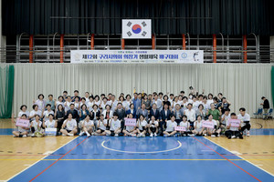 구리시의회, 제12회 의장기 배구대회로 생활체육 일정 시작