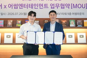 하나투어, '인문학 테마 기행' 대폭 강화...콘텐츠 전문기업 '어썸엔터테... - 뉴스 썸네일 이미지
