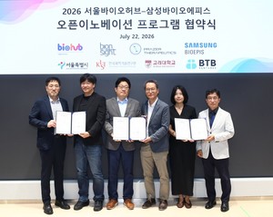 삼성바이오에피스, 서울바이오허브 오픈이노베이션 참여사 선정 - 뉴스 썸네일 이미지