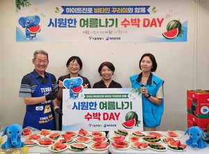 하이트진로, 서울 쪽방촌 주민과 '수박DAY' 가져 - 뉴스 썸네일 이미지