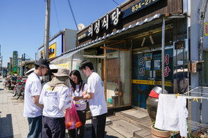 SK 행복나눔재단, 의성서 'Sunny On-Site' 2기 활동 시작 - 뉴스 썸네일 이미지