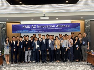 국민대, 'KMU AX Innovation Alliance' 출범... AI·SW 기업과 산학협력 생... - 뉴스 썸네일 이미지