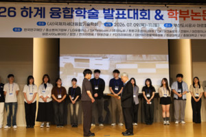 한국공학대 반도체공학부 학생들, 상온 암모니아 가스센서 연구로 최우... - 뉴스 썸네일 이미지