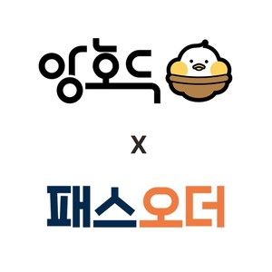 패스오더, '앙호두'와 손잡고 디저트 주문 경험 확대...가까운 매장 안내... - 뉴스 썸네일 이미지