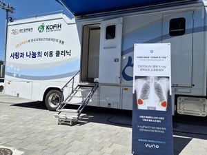 뷰노, 홍성군 의료봉사에 'AI 판독 솔루션' 지원…어르신 400명 검진