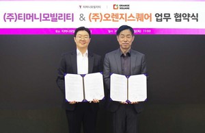 [HOT 관광산업 트렌드] "한국 와서 택시·고속버스 타기 쉽네"...와우패... - 뉴스 썸네일 이미지