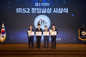 바이다, 도로 안전 위한 'ACC 충돌방지 시스템'으로 'IR52 장영실상' 수... - 뉴스 썸네일 이미지