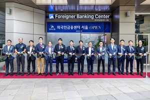 광주은행, 가산디지털단지에 '외국인금융센터서울' 개점