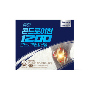 유한양행, 관절·연골 건기식 '유한콘드로이친1200' 선봬 - 뉴스 썸네일 이미지