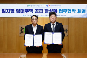 SH, 공인중개사협업 맞손…"전세임대·장기안심주택 매물 확보 총력"