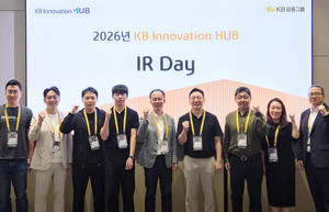 KB금융, 'KB Innovation HUB - IR Day' 개최...혁신 스타트업 투자 유치 - 뉴스 썸네일 이미지
