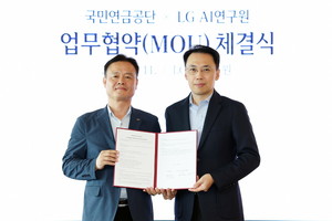 LG AI연구원, 국민연금과 ‘기금운용 특화 AI’ 만든다