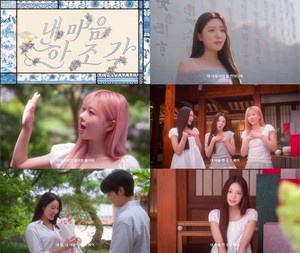 에스팀, 시조의 새로운 변신 위한 '청구영언 K-POP 현대화 프로젝트' 수... - 뉴스 썸네일 이미지