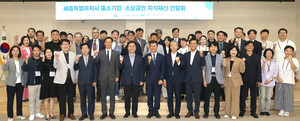 지식재산처, 세종 중소기업·소상공인 50여 개社와 현장 간담회 개최 - 뉴스 썸네일 이미지