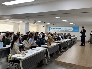 한국관광협회중앙회·문체부, '2027 꿈꾸는 여행자' 지자체 공모 실시 - 뉴스 썸네일 이미지