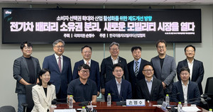 [산업 HOT 뉴스] "차값 반토막·배터리 구독 시대 연다"...전기차 '소유권... - 뉴스 썸네일 이미지