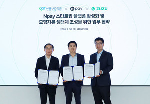 네이버페이, 신용보증기금·코드박스와 스타트업 투자 연결 강화 - 뉴스 썸네일 이미지
