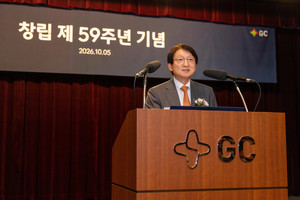 GC녹십자, 창립 59주년 기념식 가져...임직원 포상도 - 뉴스 썸네일 이미지