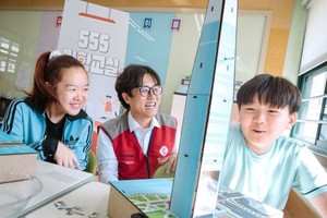 '롯데월드타워 속 과학으로 그리는 아이들의 미래'...롯데물산, '555 과학... - 뉴스 썸네일 이미지