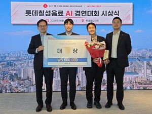 "물류·인사·영업 등 분야에 AI 활용해 업무 효율 향상"...롯데칠성음료... - 뉴스 썸네일 이미지