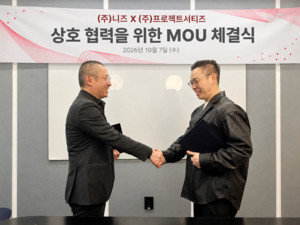 니즈·프로젝트서티즈, AI 기반 외식업 운영관리 서비스 연계 추진 - 뉴스 썸네일 이미지