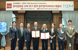 "AI 다음은 양자"...호서대, 미래 컴퓨팅 선점 '시동' - 뉴스 썸네일 이미지