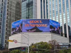 "서울에 빠져 헤어나올 수 없다"...카리나·윈터·라이즈 출연 서울관광... - 뉴스 썸네일 이미지
