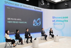 현대홈쇼핑, 오픈이노베이션 성과공유회 'H.I.G.H 임팩트 데이' 진행 - 뉴스 썸네일 이미지